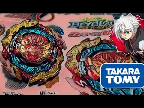Unboxing Takara Tomy B-188 Set Astral Spriggan Over Quattro-0 S Gear