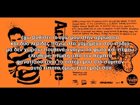 download lagu mp3 mp4 Acced, download lagu Acced gratis, unduh video klip Acced