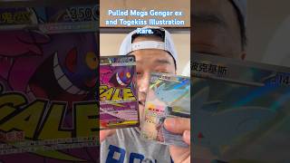 Opening Pokemon TCG Mega Dream on top of Cathedral of St. Bartholomew