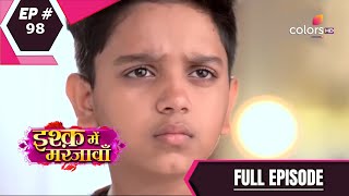 Ishq Mein Marjawan S1 | इश्क़ में मरजावाँ | Episode 98