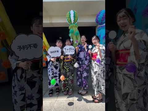 【おかがく＊おかたん】7/23(日)はオーキャンへGO!【夏フェス】 #Shorts