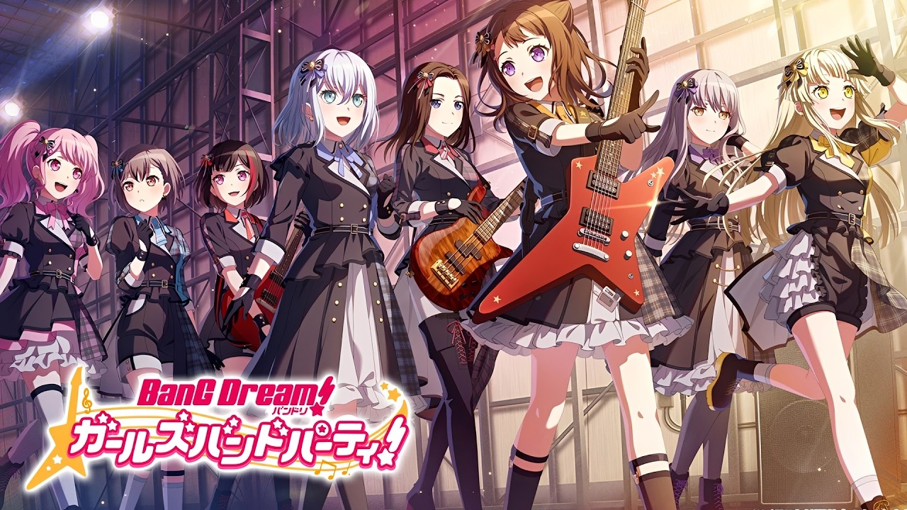 ガルパ９周年を迎えるか【バンドリ ガルパ】