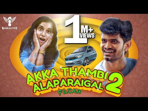 Akka Thambi Alaparaigal 2 - Ft.Car | Nakkalites