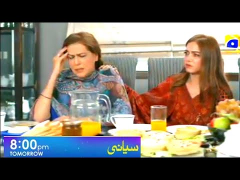 Siyani drama 115 promo | Siyani drama 115 teaser | Siyani drama latest episode #trendingvideo2022