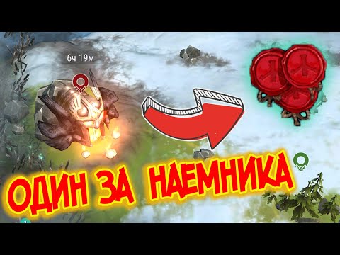 Отдаю Огненый Кинжал из кузни ! Один за очки наемника ! Frostborn: Coop Survival