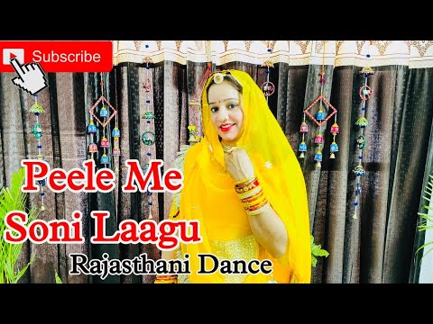 Pile Me Soni Lagu | Rajasthani Dance | Baisa Ka Dance Jarur Dekhe | By @NeeluDanceWorld