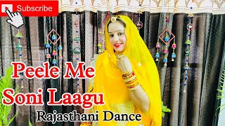 Pile Me Soni Lagu  Rajasthani Dance  Baisa Ka Danc