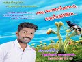 PUTHIYA GAANAM TAMIL FOLK KATHARIPULAM THENDRAL SARAVANAN ADI KAANANGATTU KARUNGUYILU UNAKKUNNUDHAN