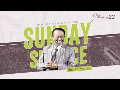 Sunday Service | 1st Service | Rev. D.Mohan | 22 FEB 2026
