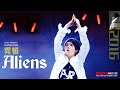 [EN/GR/JP/FR SUB] Aliens II Hua Chenyu 20160916 Mars Concert Shenzhen 华晨宇2016火星演唱会【异类】