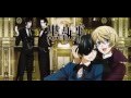 Black Butler Kuroshitsuji II Original Soundtrack 
