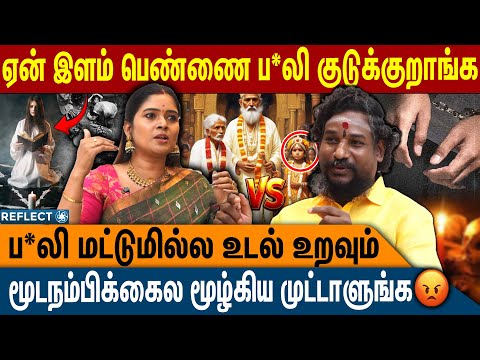 பணம் பதவிக்காக எதுக்கு இப்படி பண்றீங்க? பொங்கி எழுந்த Reehana | NN Chandrakumar | Manthrigam