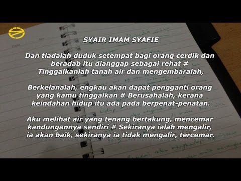 Ahmad Ammar bin Ahmad Azam (1993-2013)