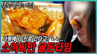   Դ ǹ 츮  ̴δ ȵȴ!!