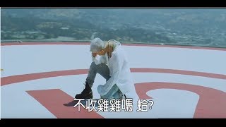 TAEYANG - DARLING 中文空耳