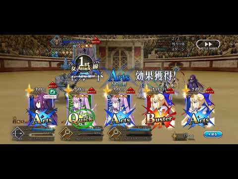 [ FGO JP ] Grand Nero Fest 2021 - Exhibition (2017) Act 1 - Euryale vs Spartacus 6T