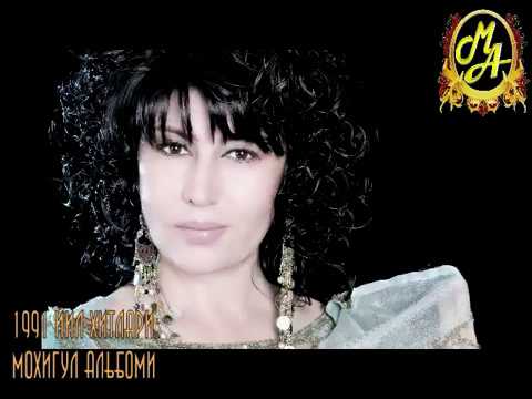 Mavluda Asalxo'jayeva - Mohigul 1991 music | Мавлюда Асалхужаева - Мохигул 1991 music