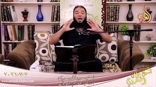 صورة فسنيسره لليسرى | د . حازم شومان