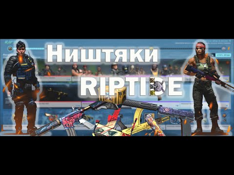 Открытие кейсов новой операции Хищные воды / Розыгрыш скинов/ Operation Riptide /coube2020