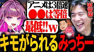 【ドパガキ】映画もアニメも倍速で見ているが、あるものだけは等倍で見てしまう【まざー3/みっちー/汐鳴みりね/羽流鷲りりり】