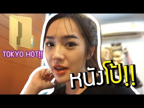 ทำหน้าที่เป็นหยดพรู สมาชิกที่เล็กที่สุดของมนุษย์