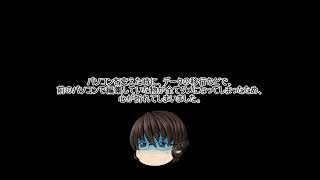 謝罪動画