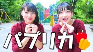 パプリカ / 米津玄師 2020応援ソング  【歌って踊ってみた】YouTuberアイドルうらきす