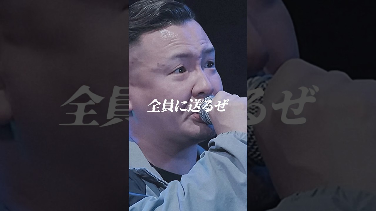 輪入道🆚GIL / SPOTLIGHT2025 #mcバトル #hiphop #ラップ #韻踏合組合 #rap #ショート