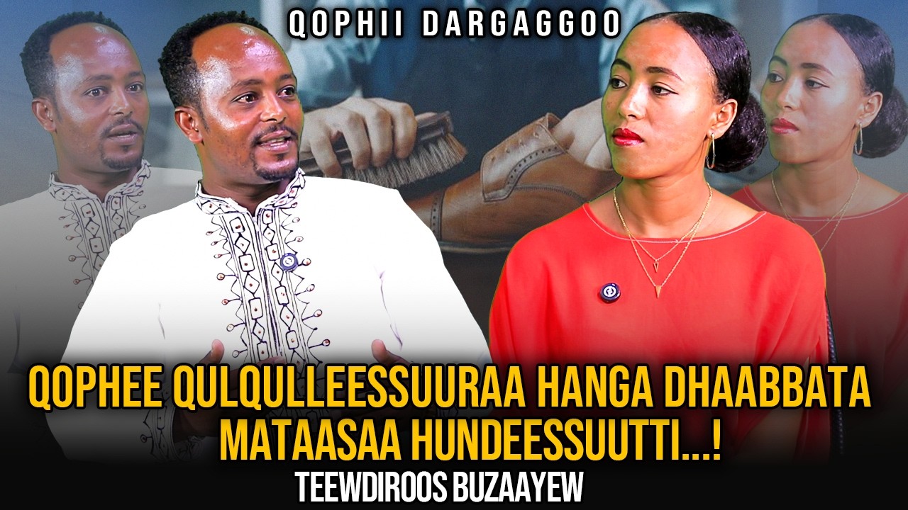 Qophee Qulqulleessuuraa hanga dhaabbata mataasaa hundeessuutti...! Teewdiroos Buzaayew