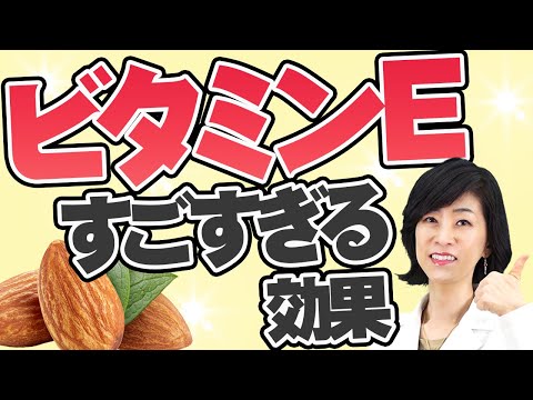 ビタミンEが肌にもたらす10の利点