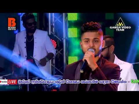 Mata mathakai | Vishwa Prabath with Beji | Big Blast Audio System 70s Songs GVT fb Live Show