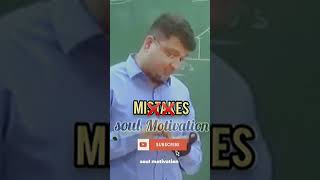 MISTAKES BY NV SIR | #viral #failure #motivation #iit #shorts #jee #neet #physics #neet2023 #jee2023