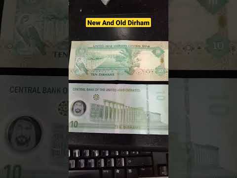 New and Old Dirham Currency Notes ll 🔖💸💴💴💰💰💰💴💴💴💰💰 #shorts #viral #yourubeshorts