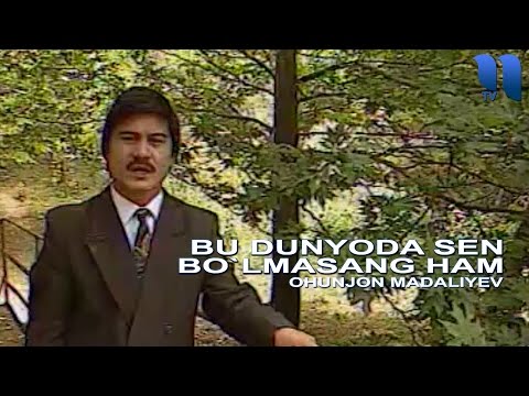 Охунжон Мадалиев - Бу дунёда сен булмасанг хам | Ohunjon Madaliyev - Bu dunyoda sen bo`lmasang ham