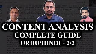 Introduction to Content Analysis - Understanding the Basics - Urdu/Hindi - 2/2