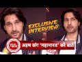 Mahabharat S Karna Aka Aham Sharma Special Reunion After 10 Years Exclusive Chat SBB