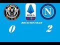 #Venezia 0 vs #Napoli 2.(Stagione 2021/22 24° Giornata  la prima di ritorno) La mia sulla partita..