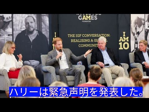 「見えない私」:ハリー王子のドキュメンタリーシリーズが5月21日にスタート