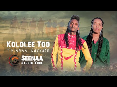 YAA KOLOLEE,Tolasaa Suyyuum.New Ethiopian Oromo Music 2022
