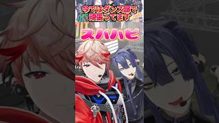 踊れる男性が少なかった時代夢を語る長尾景【長尾景/セラフ・ダズルガーデン/にじさんじ】