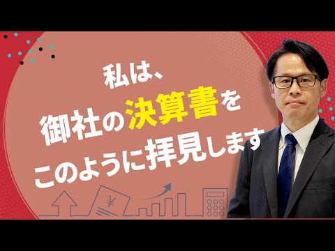 財務管理ソフトウェアの必須機能