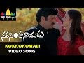 Narasimha Naidu Songs Kokkokomali Video Song Balakrishna Preeti Jhangiani Sri Balaji Video