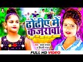आखिया मे कजरावा Chandan Chanchal Shilpi Raj Feat Trishakar Madhu Dance Vid