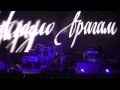 Агата Кристи Ностальгический концерт Москва Олимпийский 
