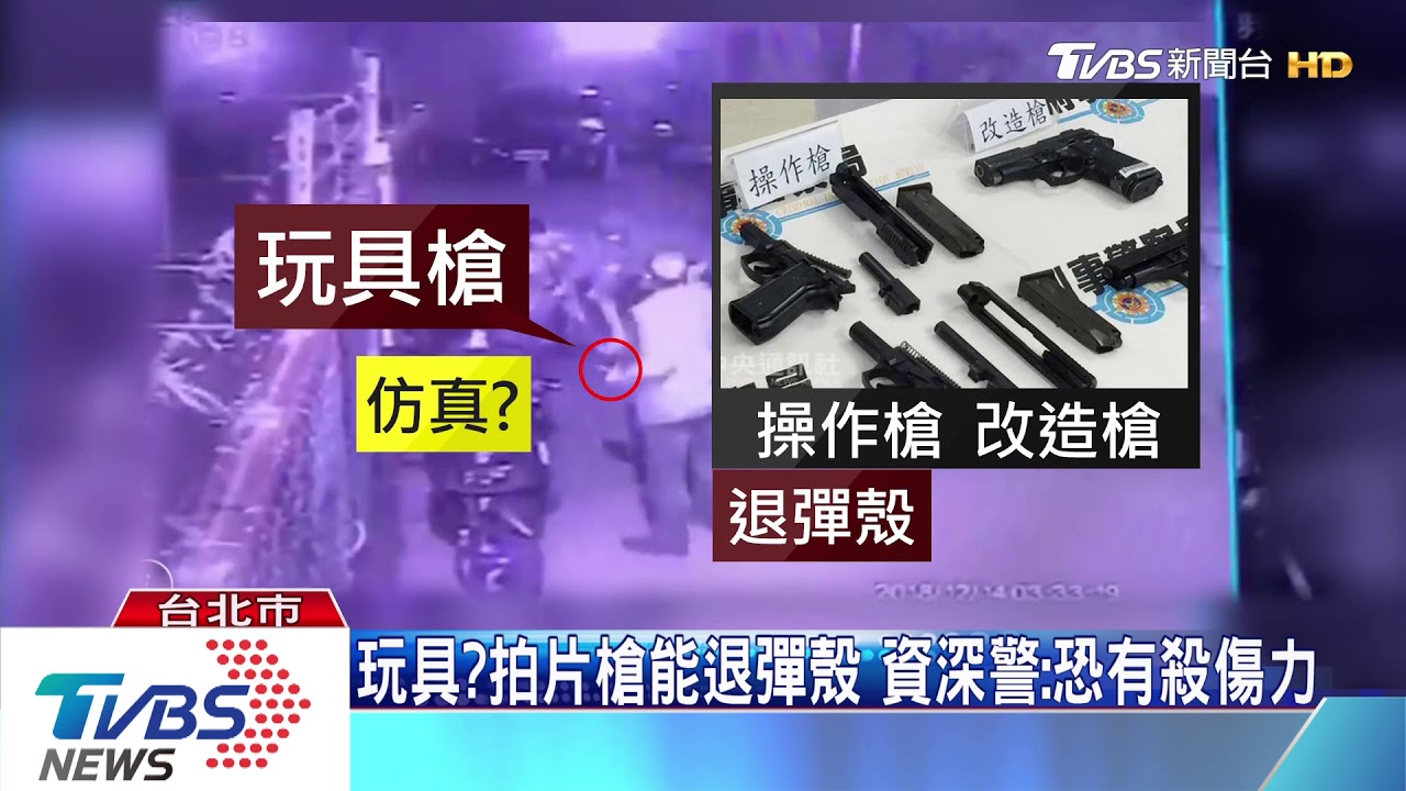 滅證?善後?邊開槍邊自拍 惡煞回頭撿彈殼