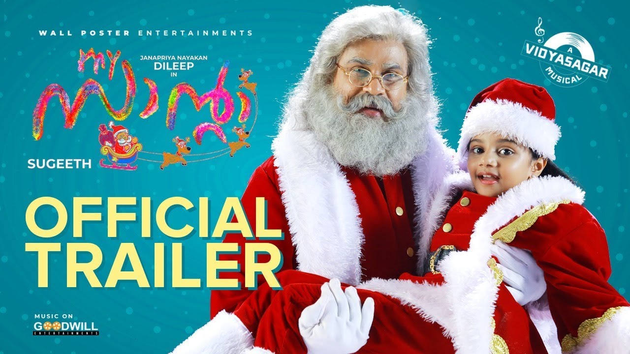 My Santa Official Trailer