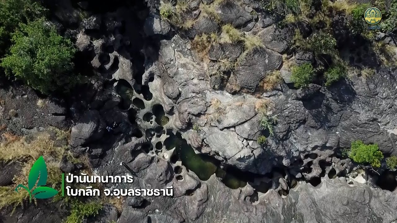 Bok Luek Waterfall