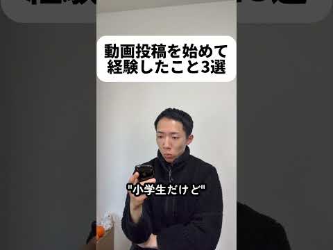 現代社会学科 動画で言ったら告知してるようなもんよな笑 出来ない自分も見てもらおうと思って！社長ファイトクラブってYouTubeチャンネルで放映されるよ！3月中かな？人は恥をかいて成長するのだ！🥹頑張れもとき！