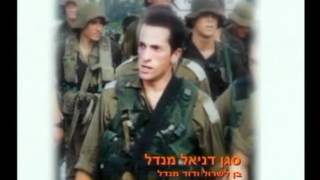 preview picture of video 'טקס יום העצמאות תשעב, אלון שבות. חלק 1/3'