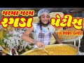 ગરમા ગરમ Pure Ghee ની Ragda Patties By Hardworking Girl Ahmedabad નુ પ્ર